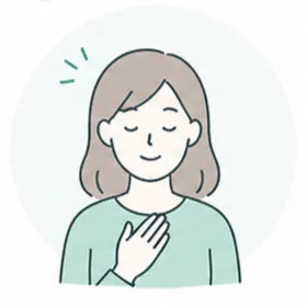 緊張しない
