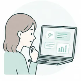 記録が見える